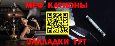 мефедрон Дубна