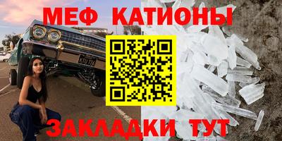 мефедрон Дубна