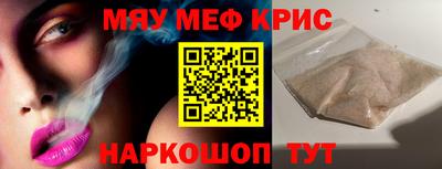 мефедрон Дубна
