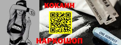 героин Донской