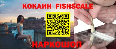первитин Донецк