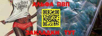мефедрон Дубна