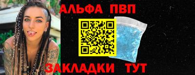 первитин Донецк