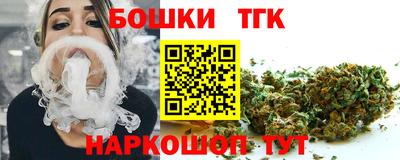 синтетический гашиш Краснодар