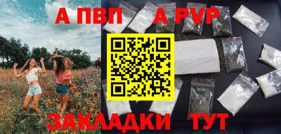 героин Донской