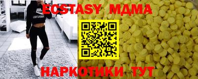 мефедрон Дубна