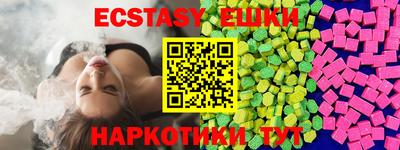 первитин Донецк