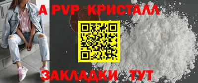 первитин Донецк
