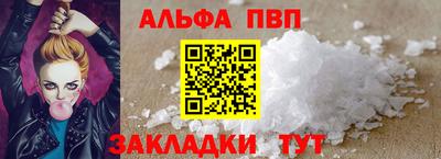 героин Донской