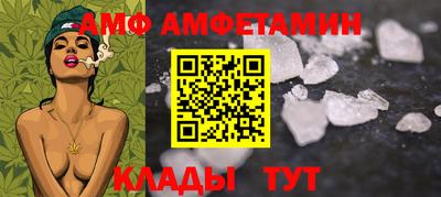 первитин Донецк