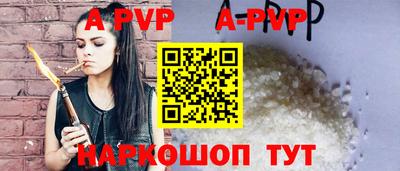 первитин Донецк