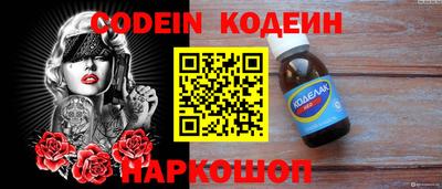 первитин Донецк