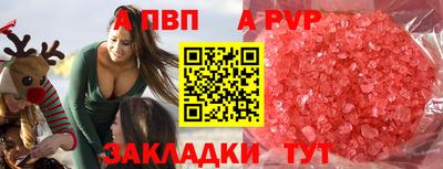 мефедрон Дубна