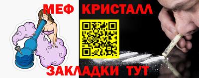 мефедрон Дубна