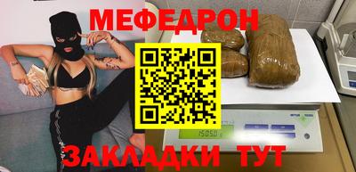 мефедрон Дубна