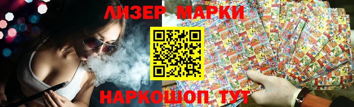 ЛСД экстази ecstasy  LSD-25 экстази кислота  Вход с VPN  ссылка на мегу онион  Маркс 
