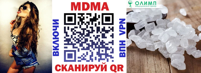 даркнет сайт  Маркс  МДМА VHQ 