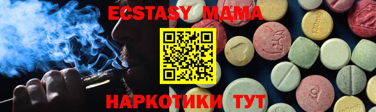 MDMA VHQ Маркс