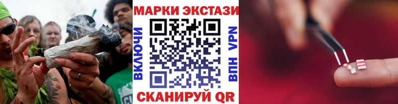 Марки 25I-NBOMe 1500мкг  Маркс 