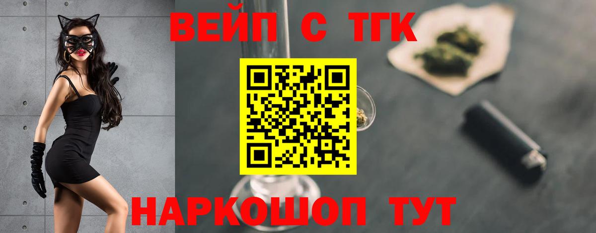 ТГК гашишное масло Маркс