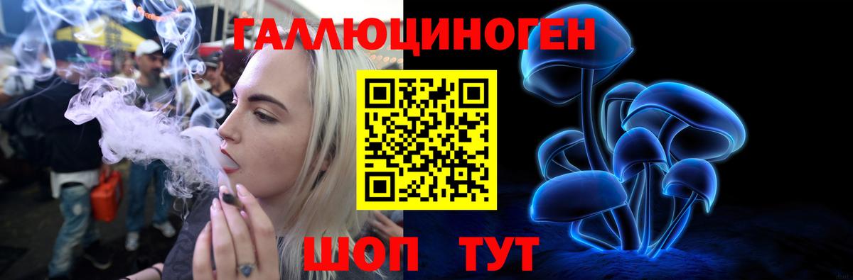Галлюциногенные грибы MAGIC MUSHROOMS Маркс