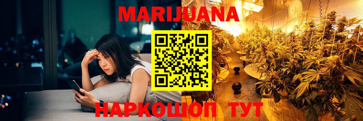 Канабис конопля  Вход с VPN  МАРИХУАНА SATIVA & INDICA  Маркс  Бошки Шишки MAZAR 