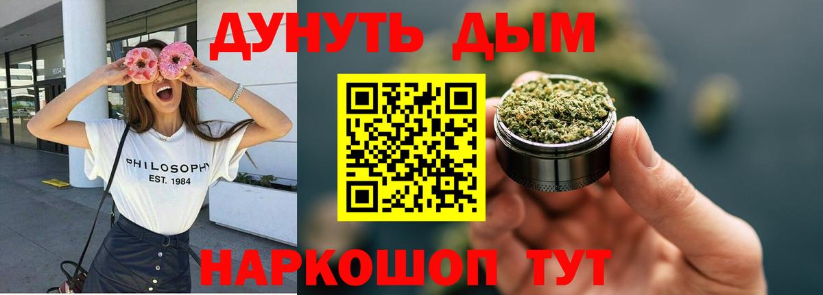 МАРИХУАНА сатива Маркс
